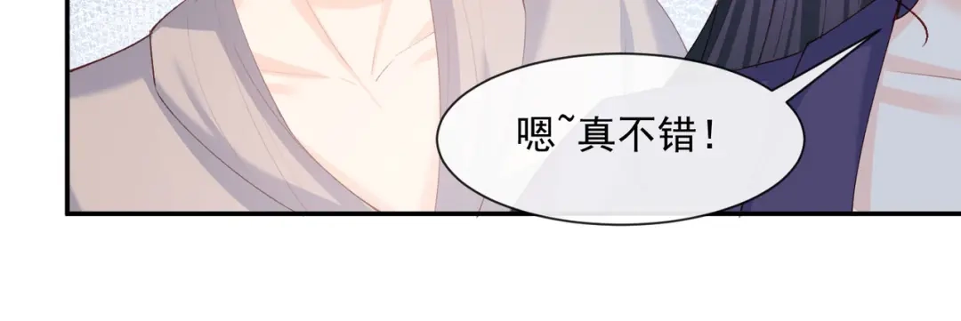《陆总，你老婆又上热搜啦！》第54话 你是想让我对付简漫吗 第70页