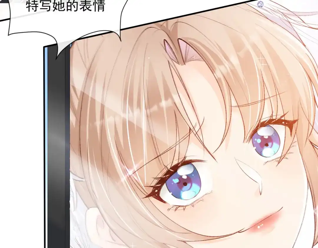 《陆总，你老婆又上热搜啦！》第54话 你是想让我对付简漫吗 第57页