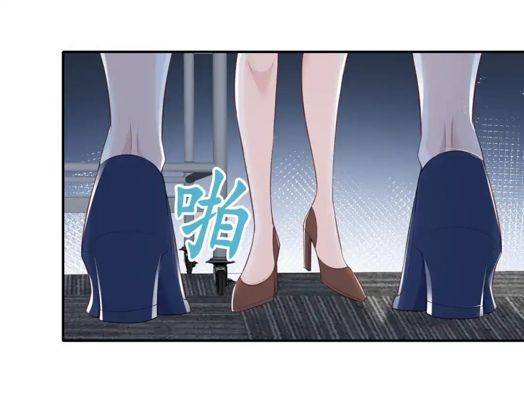 《陆总，你老婆又上热搜啦！》第55话 您有预约吗？ 第66页