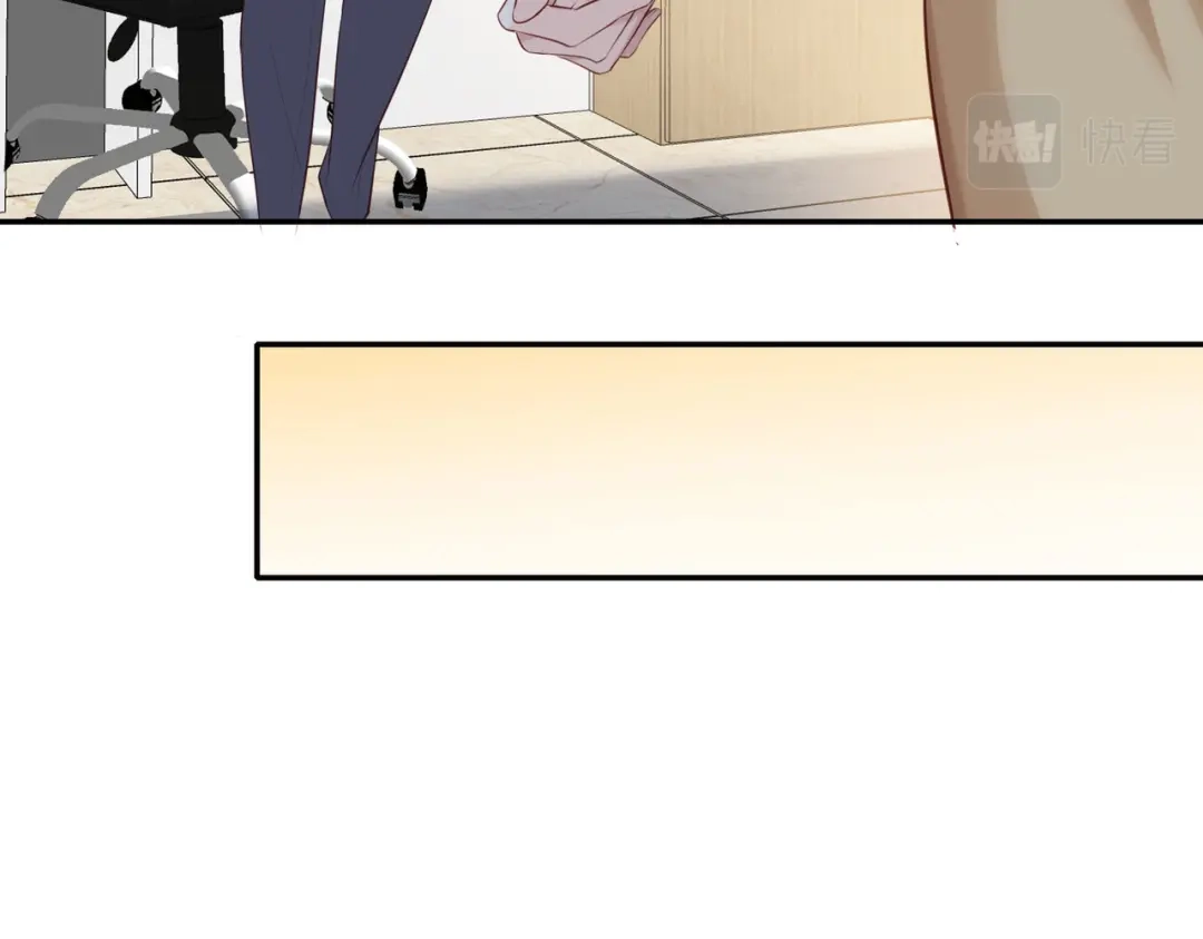 《陆总，你老婆又上热搜啦！》第55话 您有预约吗？ 第51页