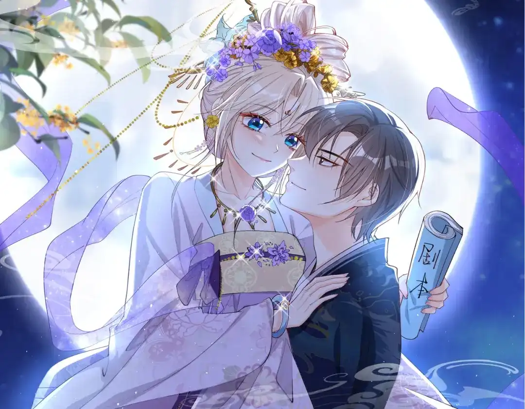 《陆总，你老婆又上热搜啦！》第55话 您有预约吗？ 第1页