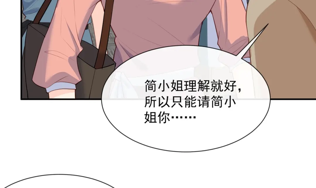 《陆总，你老婆又上热搜啦！》第56话 古灵精怪的小妖精 第10页