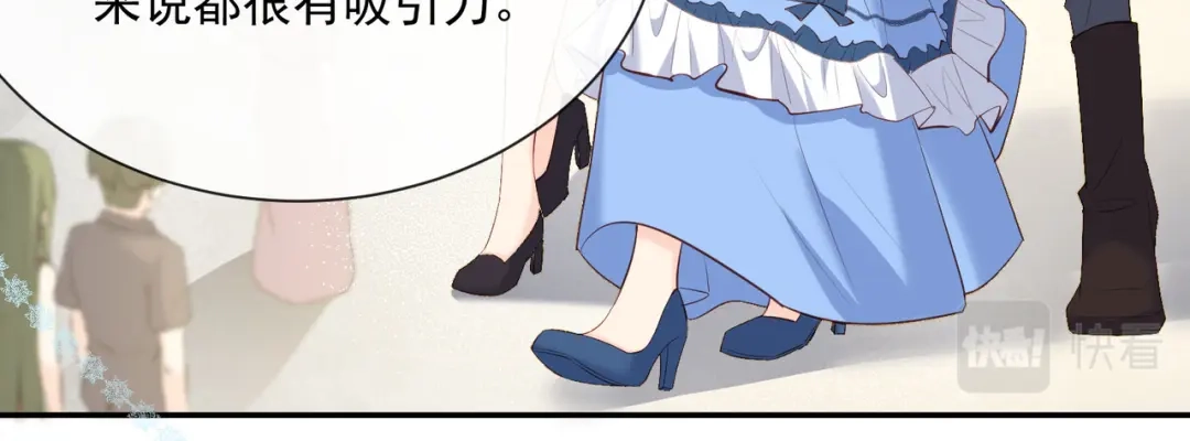 《陆总，你老婆又上热搜啦！》第56话 古灵精怪的小妖精 第75页