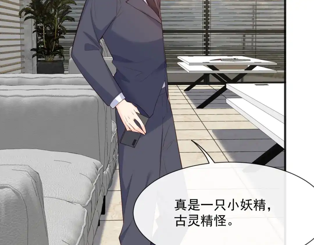 《陆总，你老婆又上热搜啦！》第56话 古灵精怪的小妖精 第60页