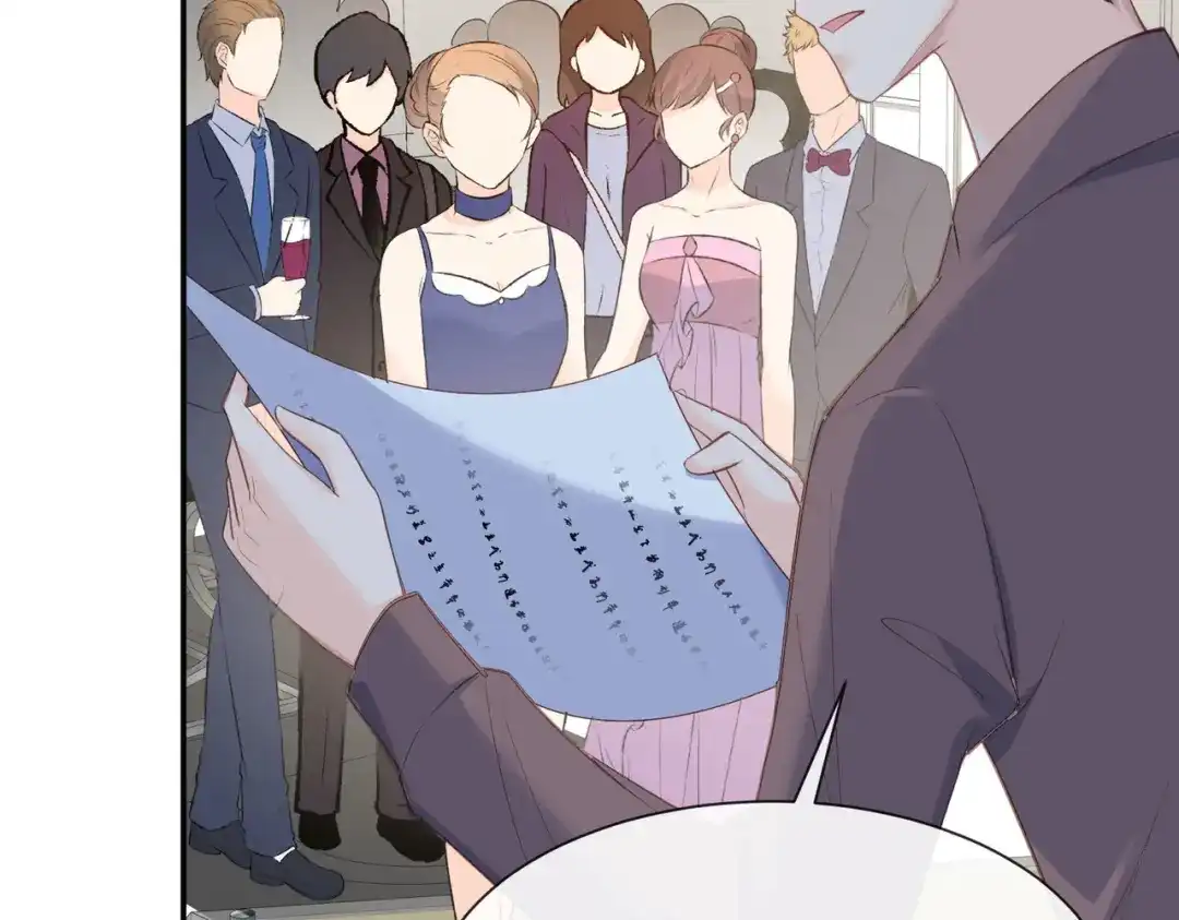 《陆总，你老婆又上热搜啦！》第57话 你会怎么做自我介绍 第80页