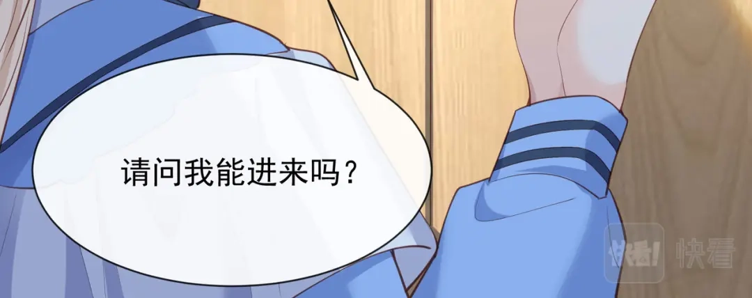 《陆总，你老婆又上热搜啦！》第57话 你会怎么做自我介绍 第34页
