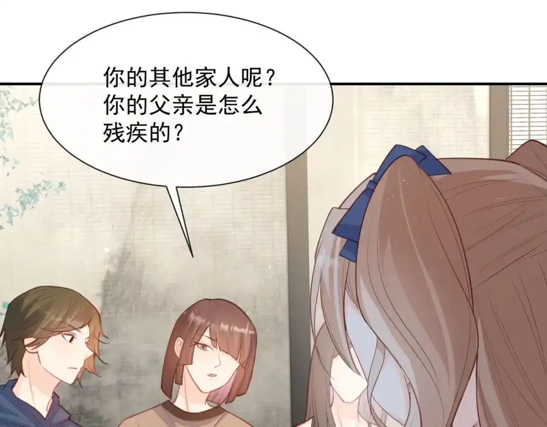 《陆总，你老婆又上热搜啦！》第57话 你会怎么做自我介绍 第57页