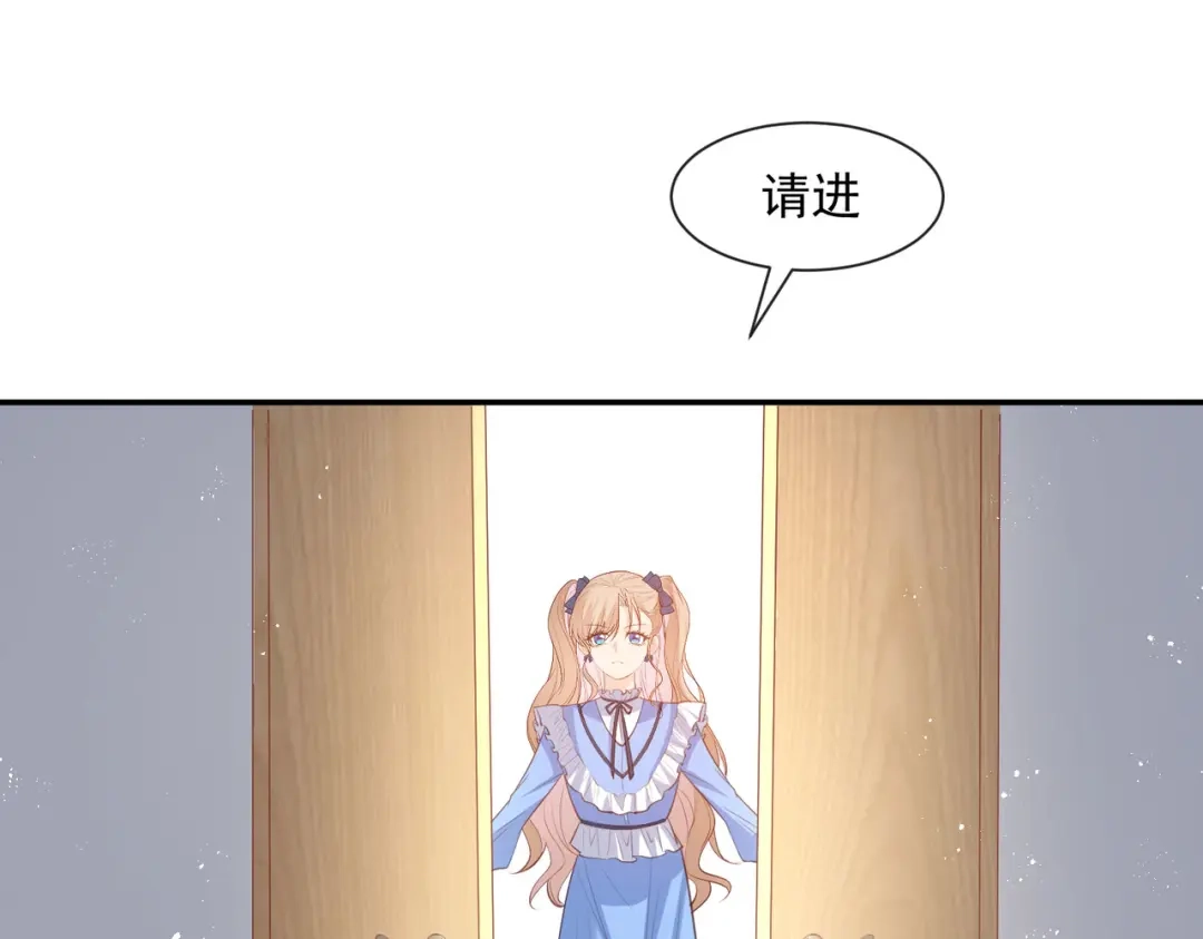 《陆总，你老婆又上热搜啦！》第57话 你会怎么做自我介绍 第35页