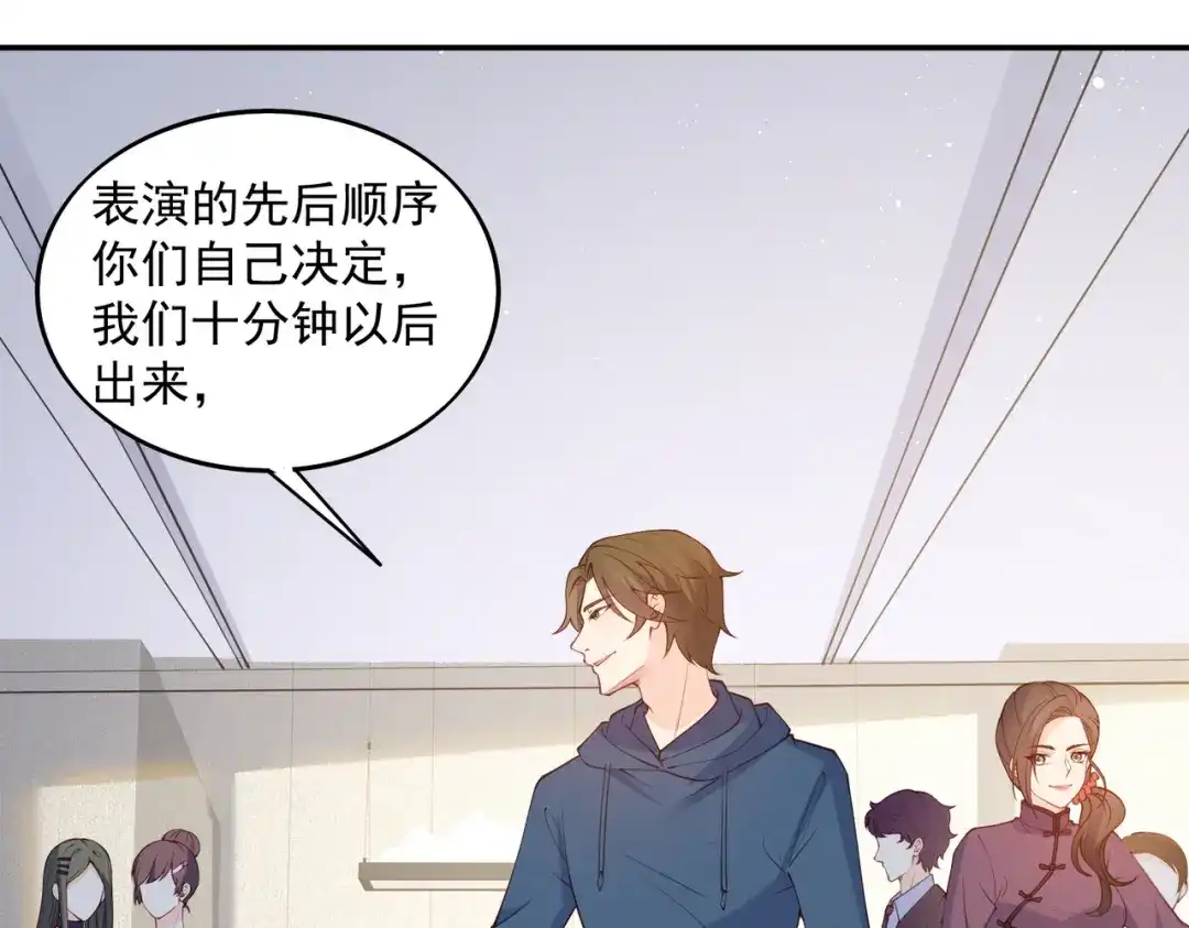 《陆总，你老婆又上热搜啦！》第58话 自由情景测试 第36页