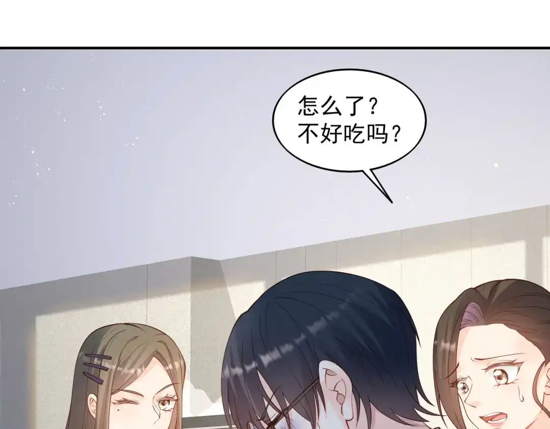 《陆总，你老婆又上热搜啦！》第58话 自由情景测试 第67页