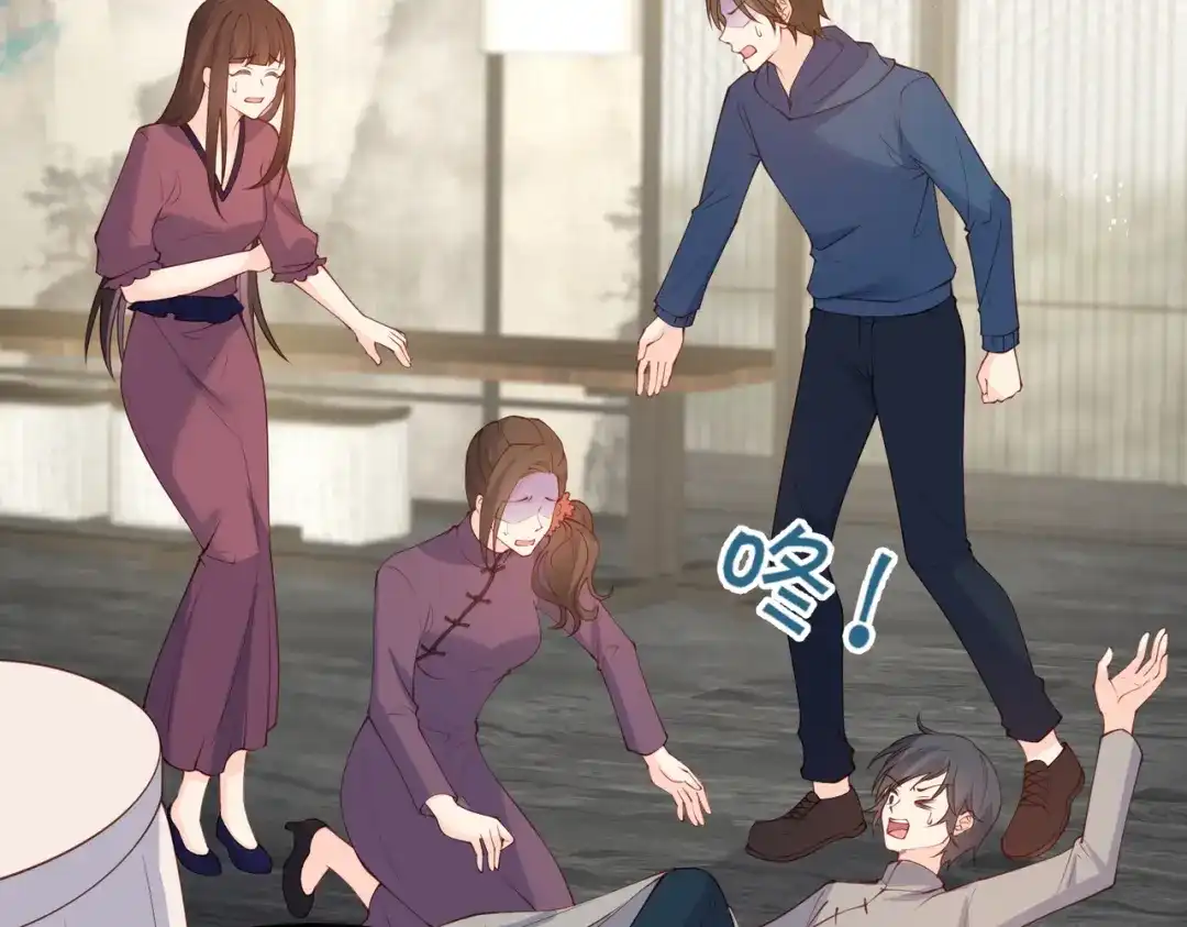 《陆总，你老婆又上热搜啦！》第58话 自由情景测试 第50页