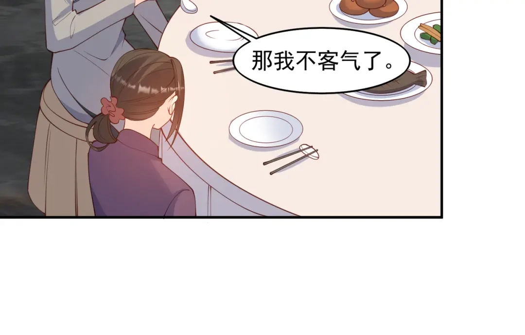 《陆总，你老婆又上热搜啦！》第58话 自由情景测试 第66页