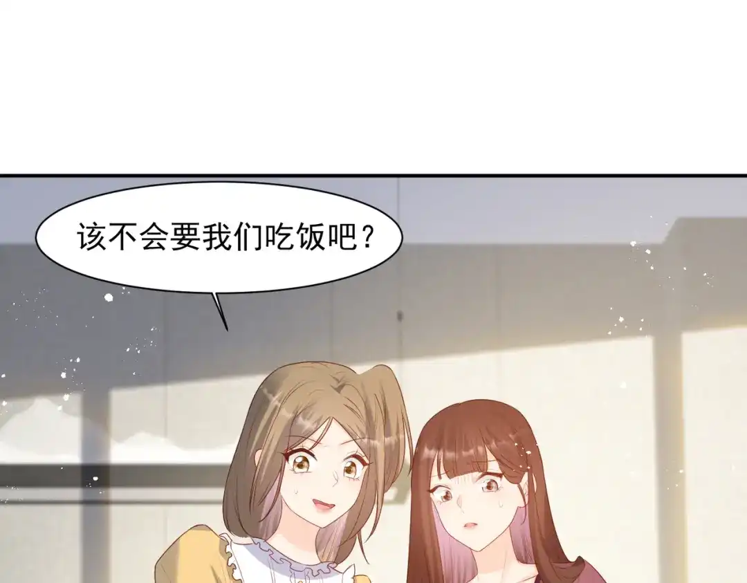 《陆总，你老婆又上热搜啦！》第58话 自由情景测试 第27页