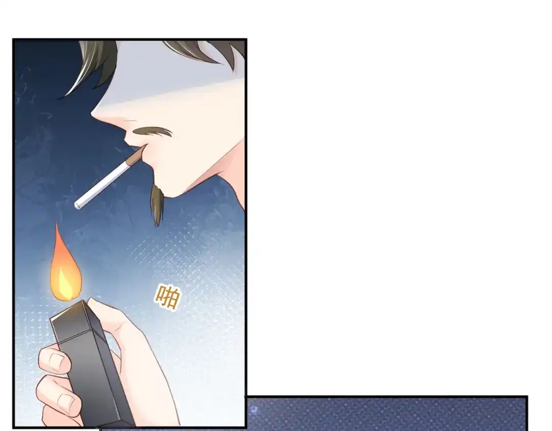 《陆总，你老婆又上热搜啦！》第59话 这个角色，你落选了 第57页