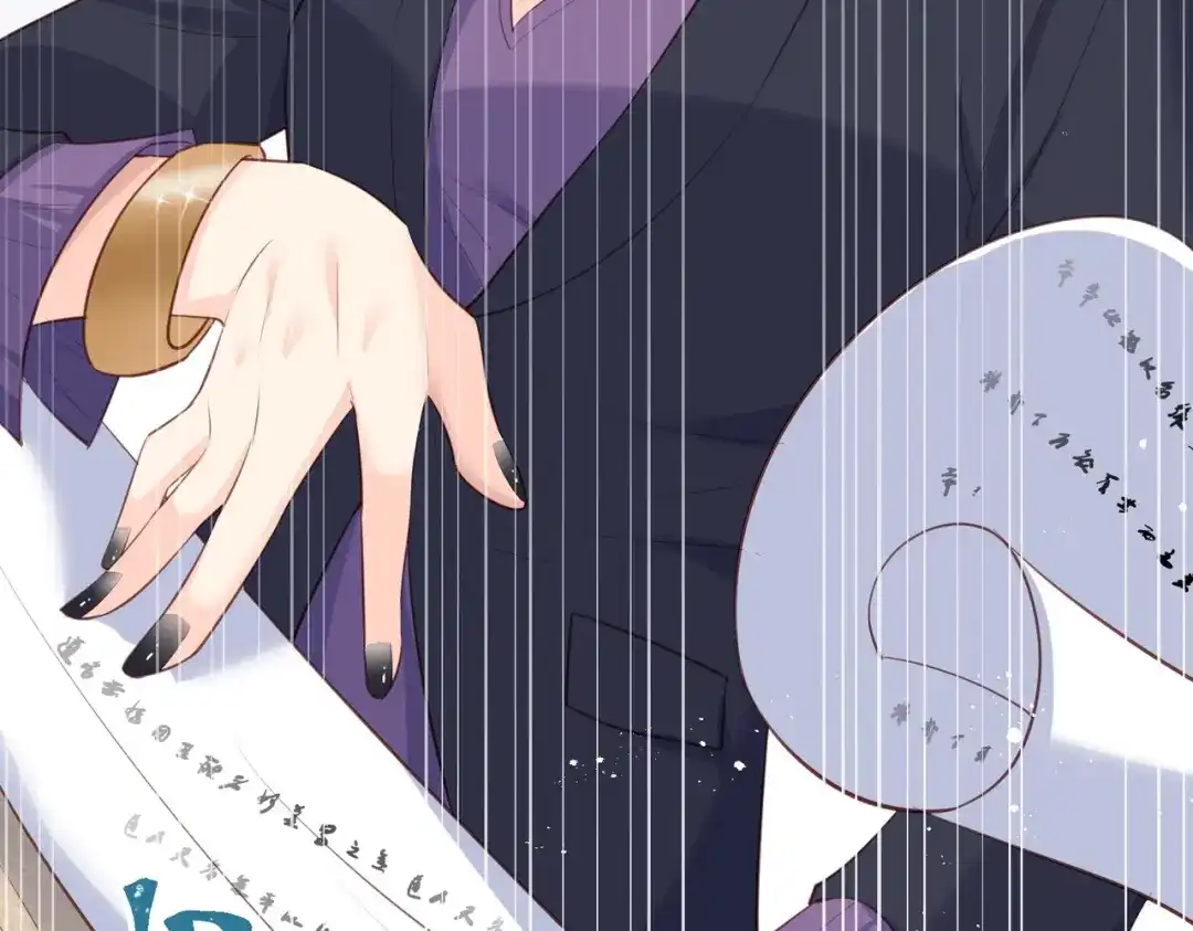 《陆总，你老婆又上热搜啦！》第60话 节目还邀请了陆胤然？ 第74页