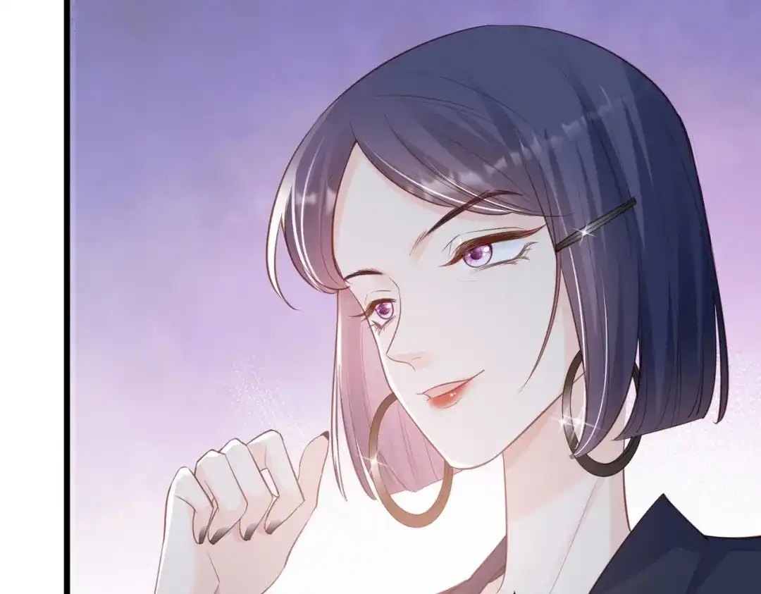 《陆总，你老婆又上热搜啦！》第60话 节目还邀请了陆胤然？ 第63页