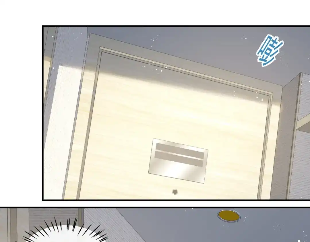 《陆总，你老婆又上热搜啦！》第61话 提前蜜月旅行 第35页