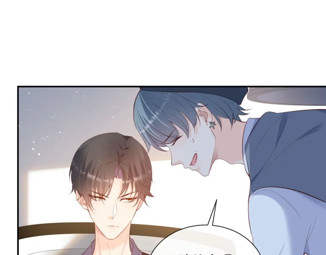 《陆总，你老婆又上热搜啦！》第61话 提前蜜月旅行 第74页