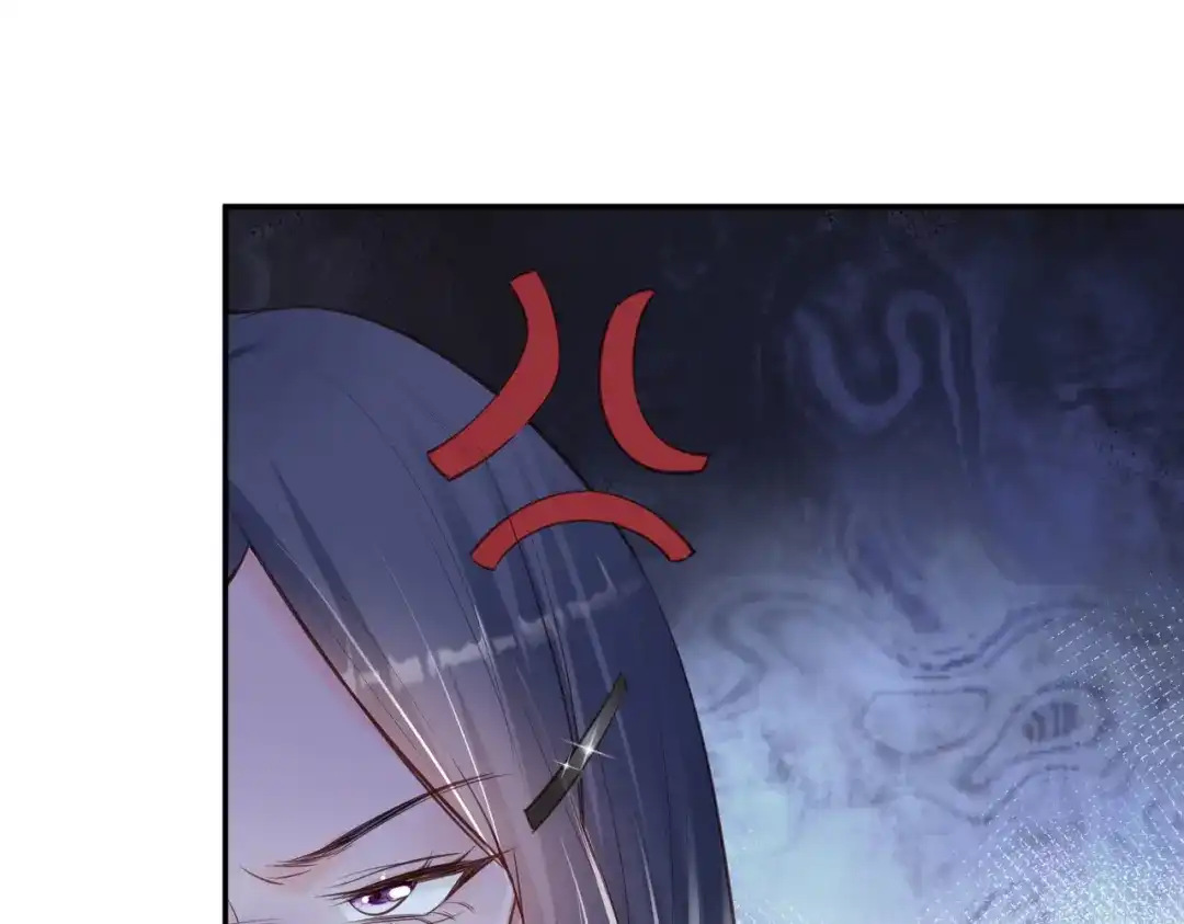 《陆总，你老婆又上热搜啦！》第61话 提前蜜月旅行 第87页