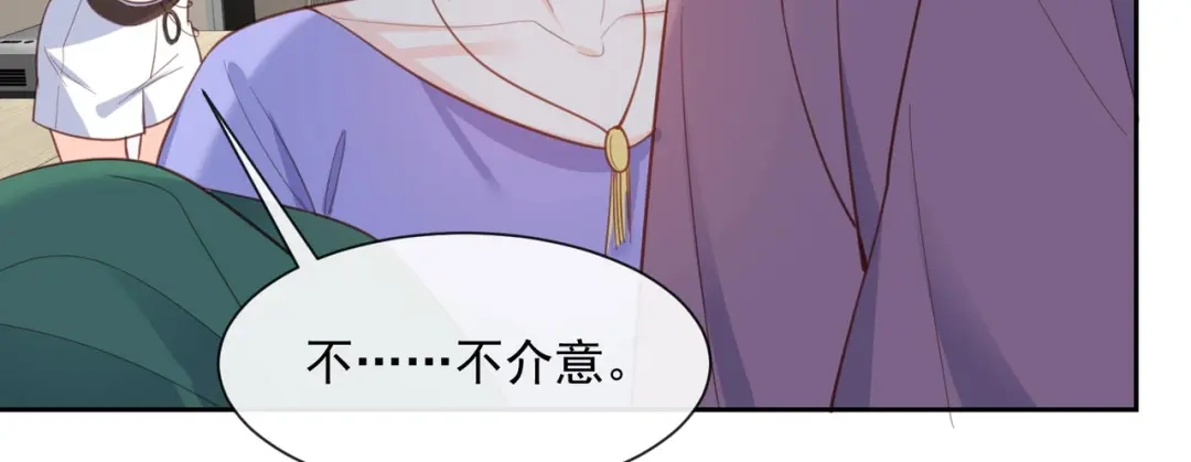 《陆总，你老婆又上热搜啦！》第62话 陆总找我，有什么事吗 第21页