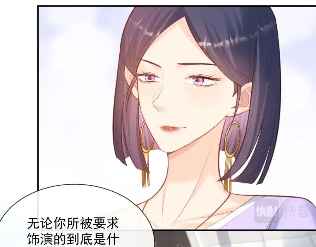 《陆总，你老婆又上热搜啦！》第63话 你们在吵什么？！ 第25页