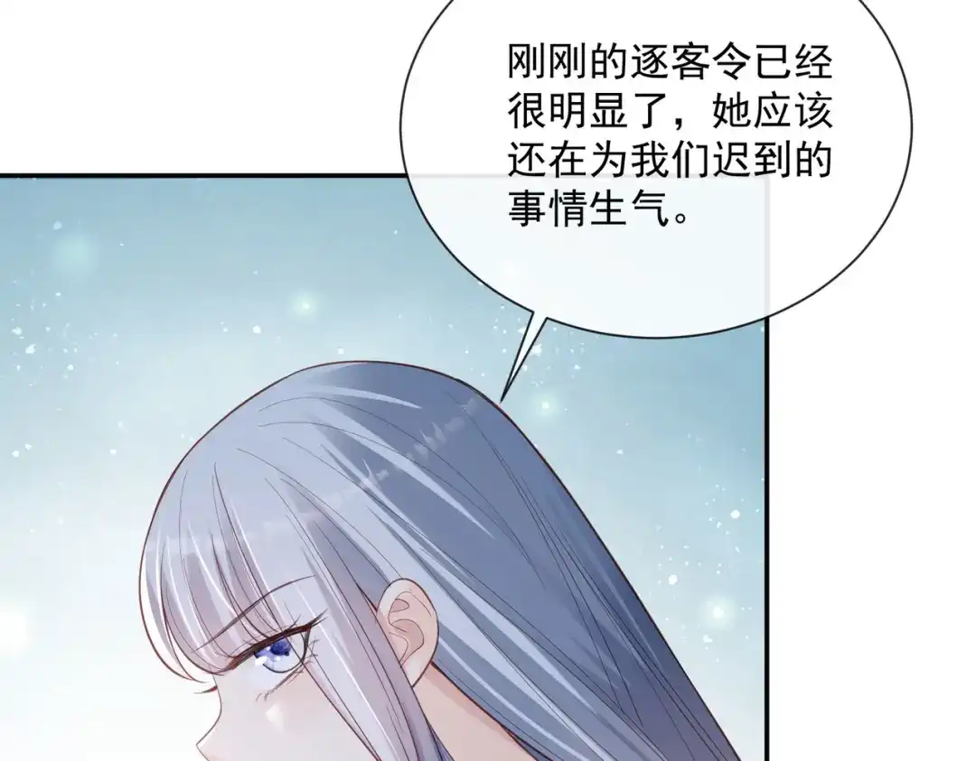《陆总，你老婆又上热搜啦！》第64话 福利只有你有哦 第39页