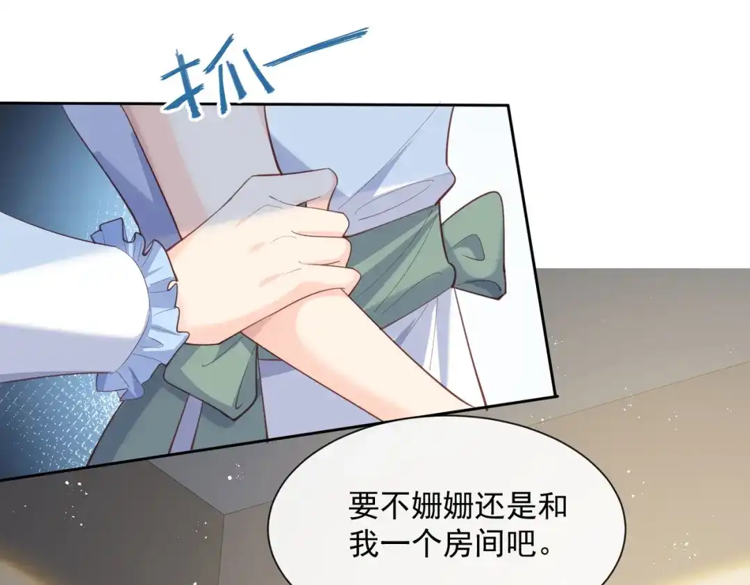 《陆总，你老婆又上热搜啦！》第64话 福利只有你有哦 第31页