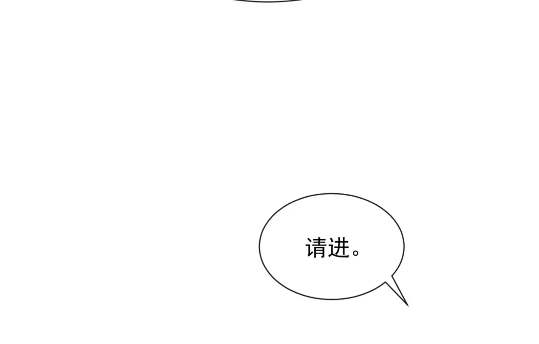 《陆总，你老婆又上热搜啦！》第64话 福利只有你有哦 第47页