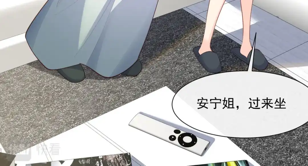 《陆总，你老婆又上热搜啦！》第64话 福利只有你有哦 第63页
