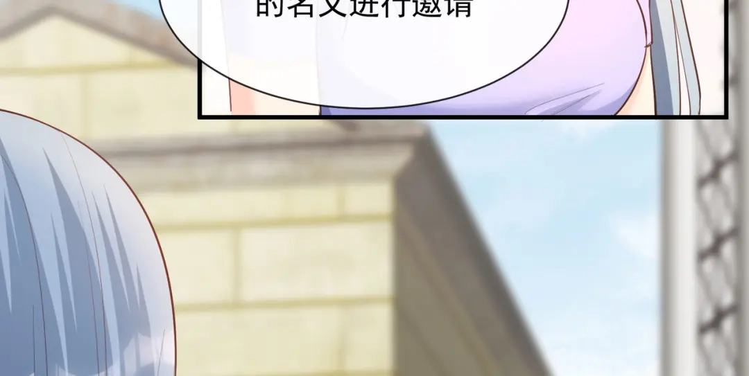 《陆总，你老婆又上热搜啦！》第65话 陆总请停止你的彩虹屁 第54页