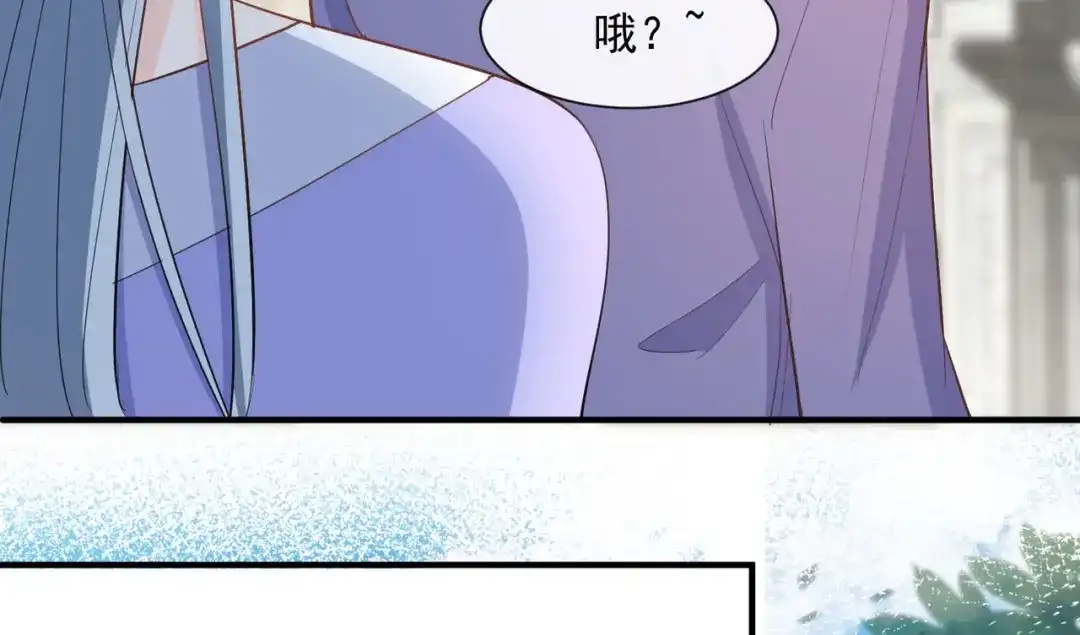 《陆总，你老婆又上热搜啦！》第65话 陆总请停止你的彩虹屁 第56页