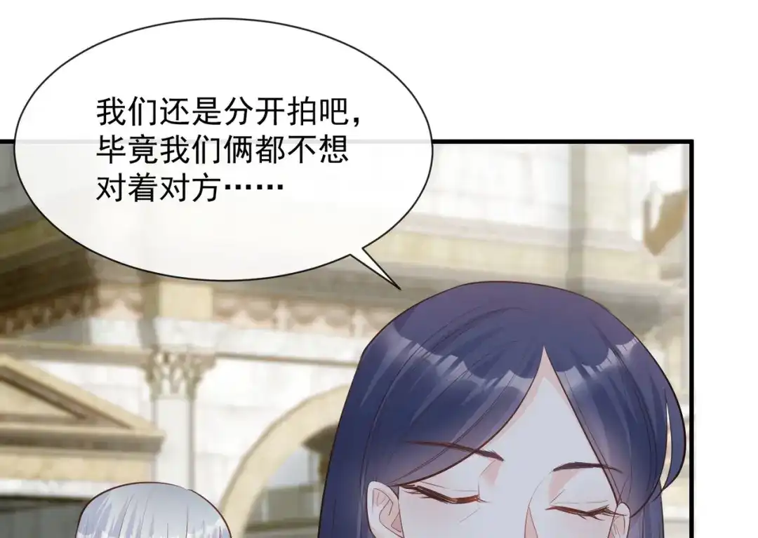 《陆总，你老婆又上热搜啦！》第65话 陆总请停止你的彩虹屁 第50页