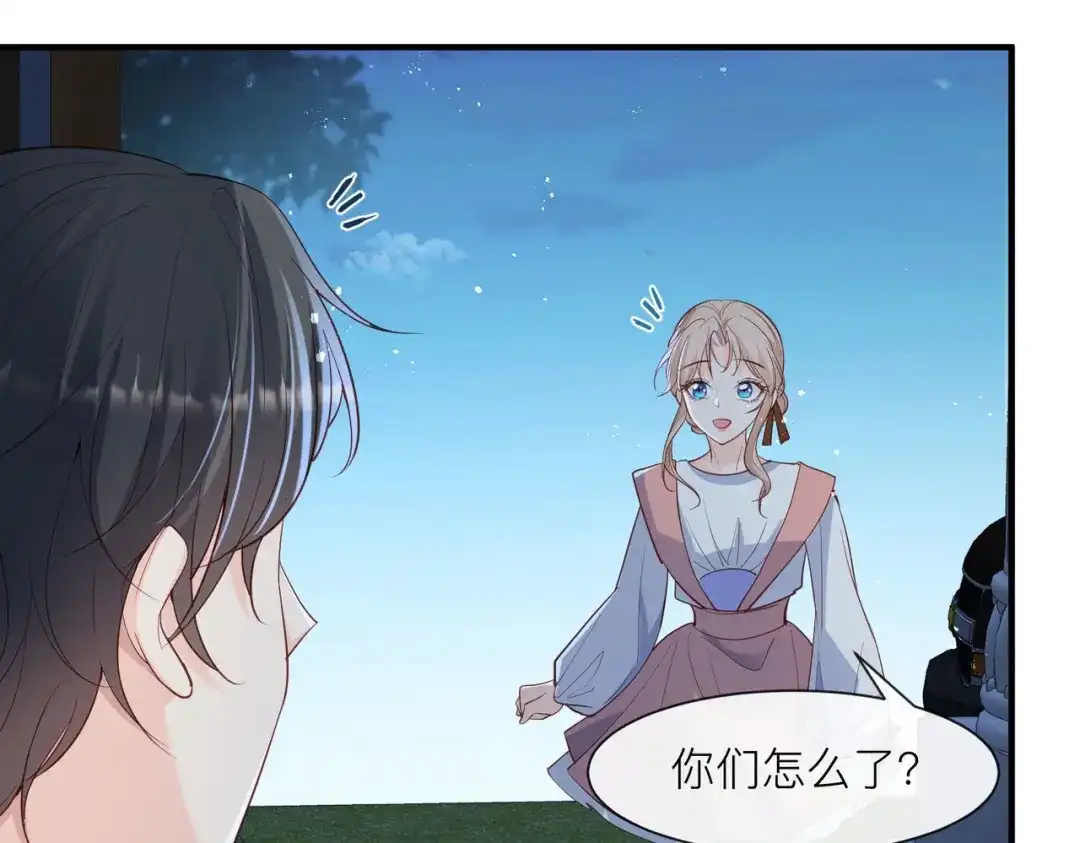 《陆总，你老婆又上热搜啦！》第66话 和其他人失联了？！ 第70页