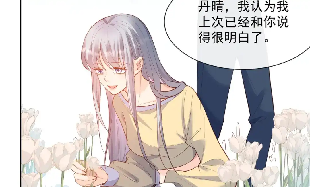 《陆总，你老婆又上热搜啦！》第66话 和其他人失联了？！ 第25页