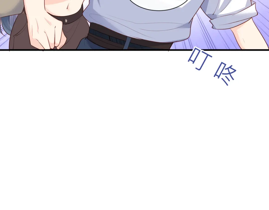 《陆总，你老婆又上热搜啦！》第66话 和其他人失联了？！ 第69页