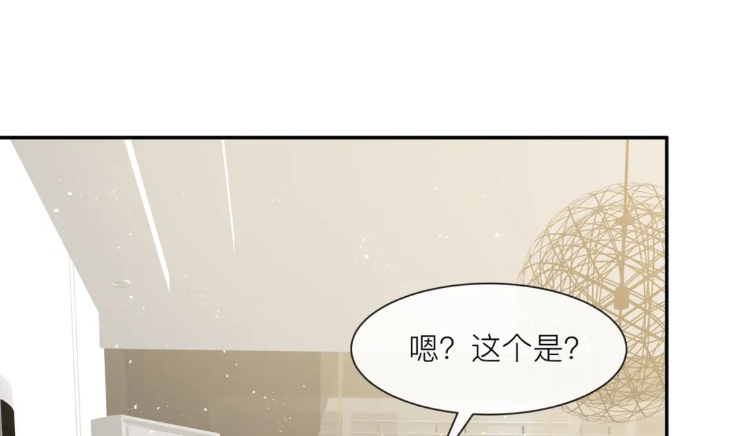 《陆总，你老婆又上热搜啦！》第67话 排挤冷暴力 第72页