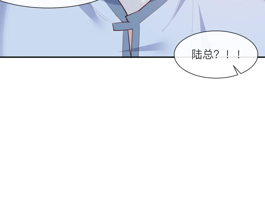 《陆总，你老婆又上热搜啦！》第67话 排挤冷暴力 第71页
