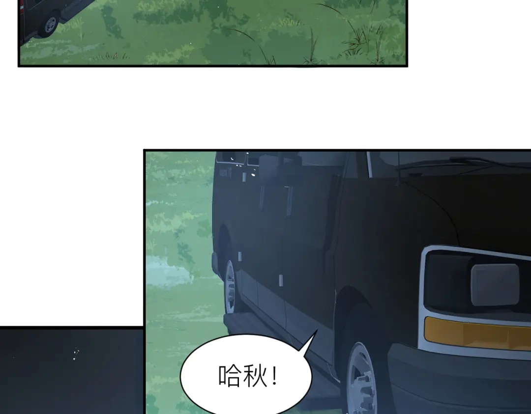 《陆总，你老婆又上热搜啦！》第67话 排挤冷暴力 第34页