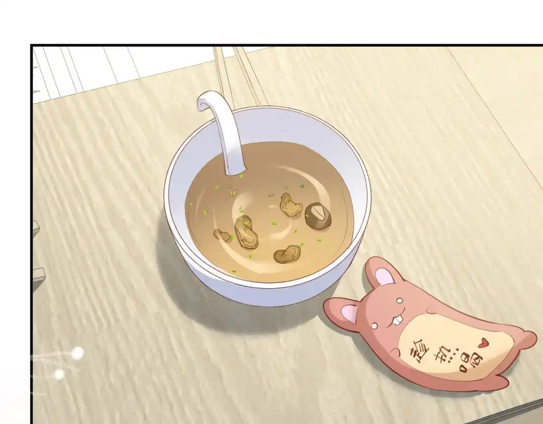 《陆总，你老婆又上热搜啦！》第67话 排挤冷暴力 第75页