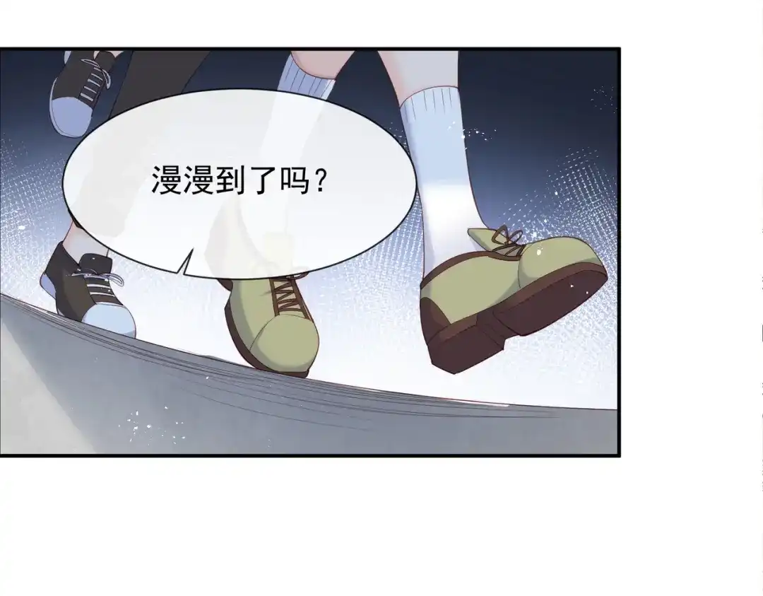《陆总，你老婆又上热搜啦！》第68话 你学过功夫吗？ 第66页