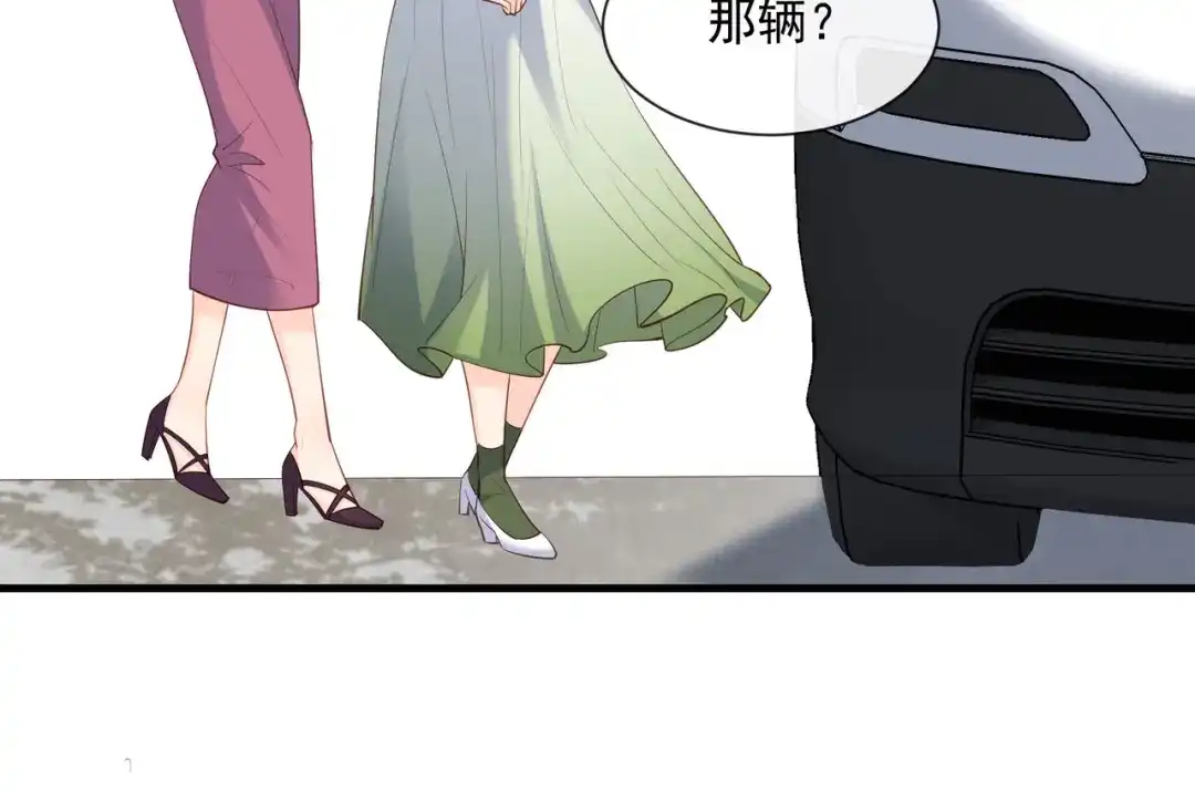 《陆总，你老婆又上热搜啦！》第68话 你学过功夫吗？ 第36页