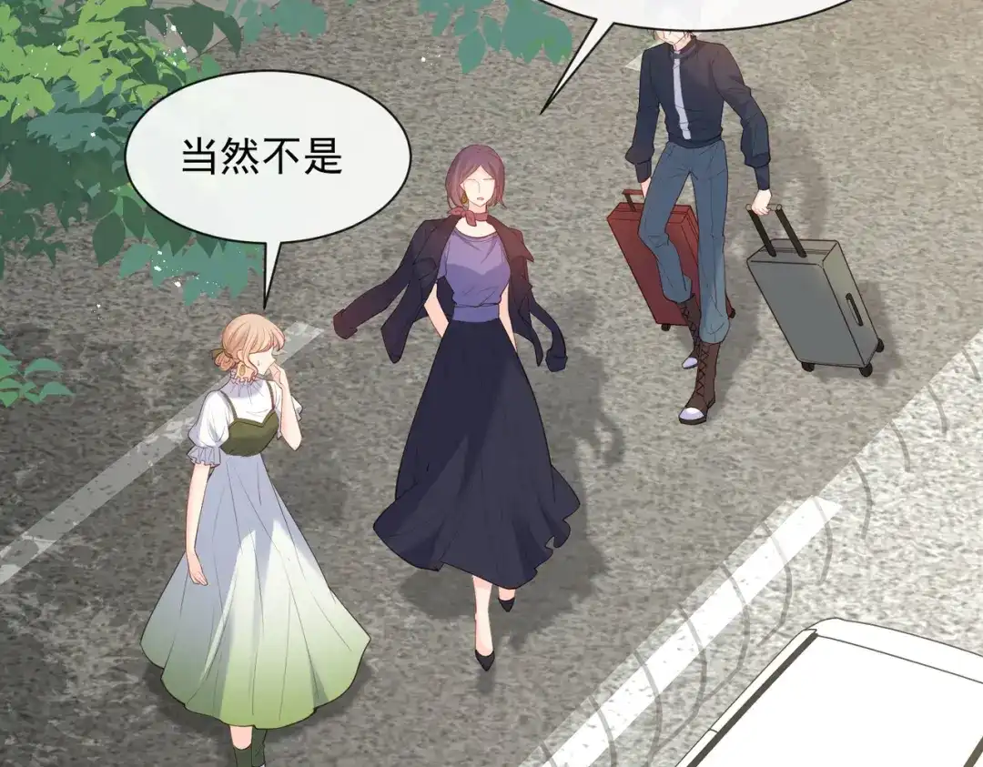 《陆总，你老婆又上热搜啦！》第68话 你学过功夫吗？ 第43页