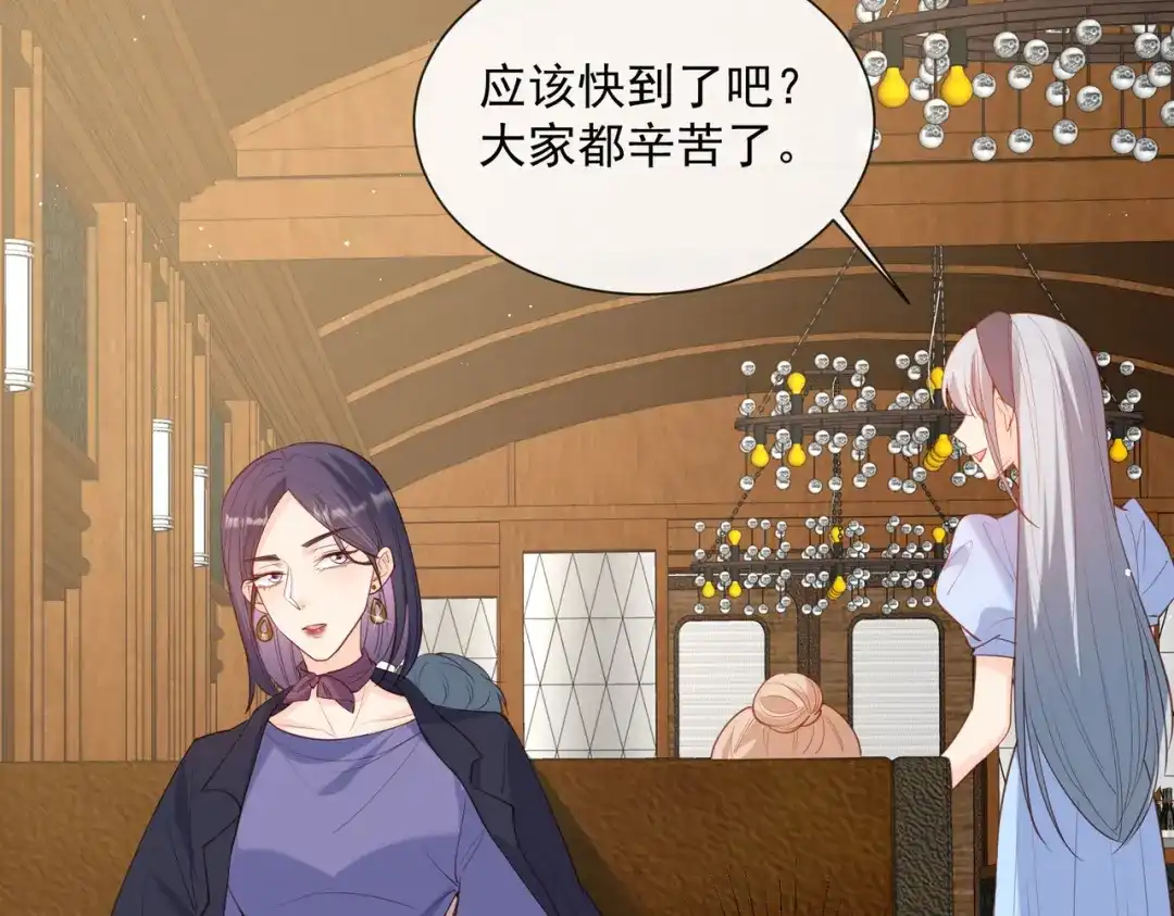 《陆总，你老婆又上热搜啦！》第68话 你学过功夫吗？ 第14页