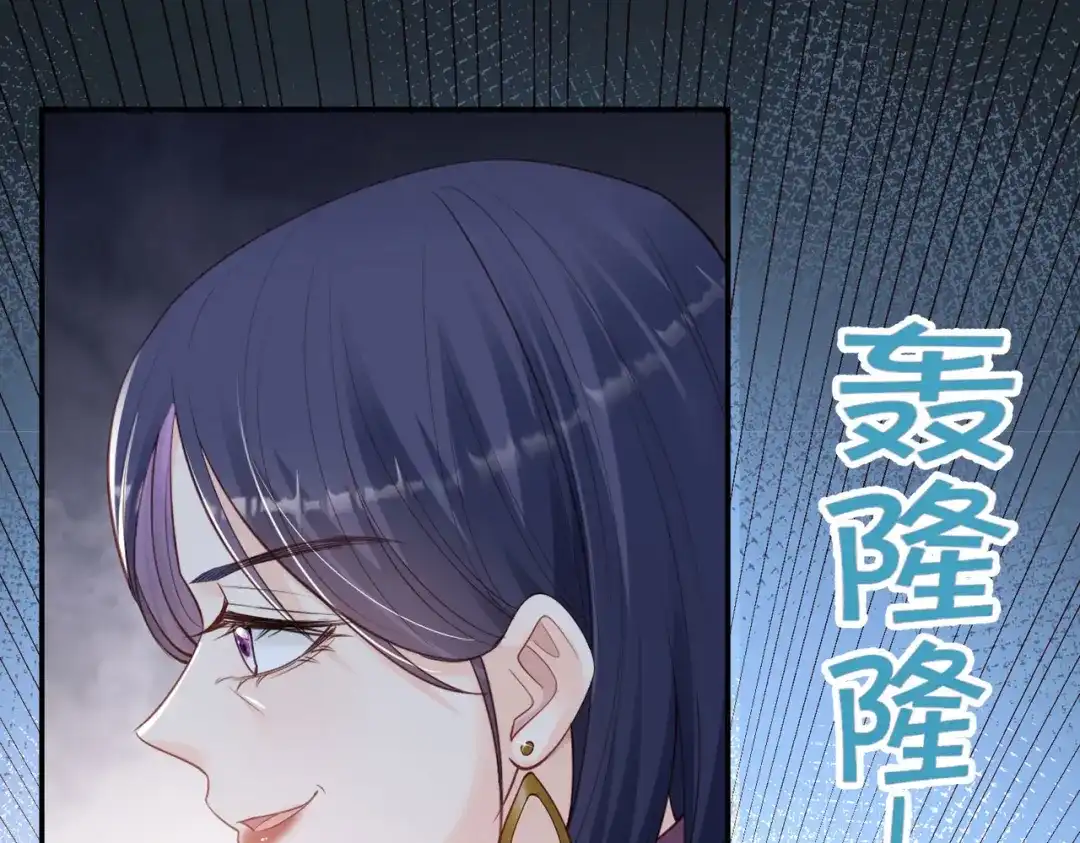 《陆总，你老婆又上热搜啦！》第68话 你学过功夫吗？ 第16页
