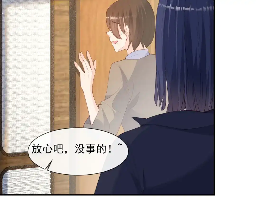 《陆总，你老婆又上热搜啦！》第68话 你学过功夫吗？ 第22页
