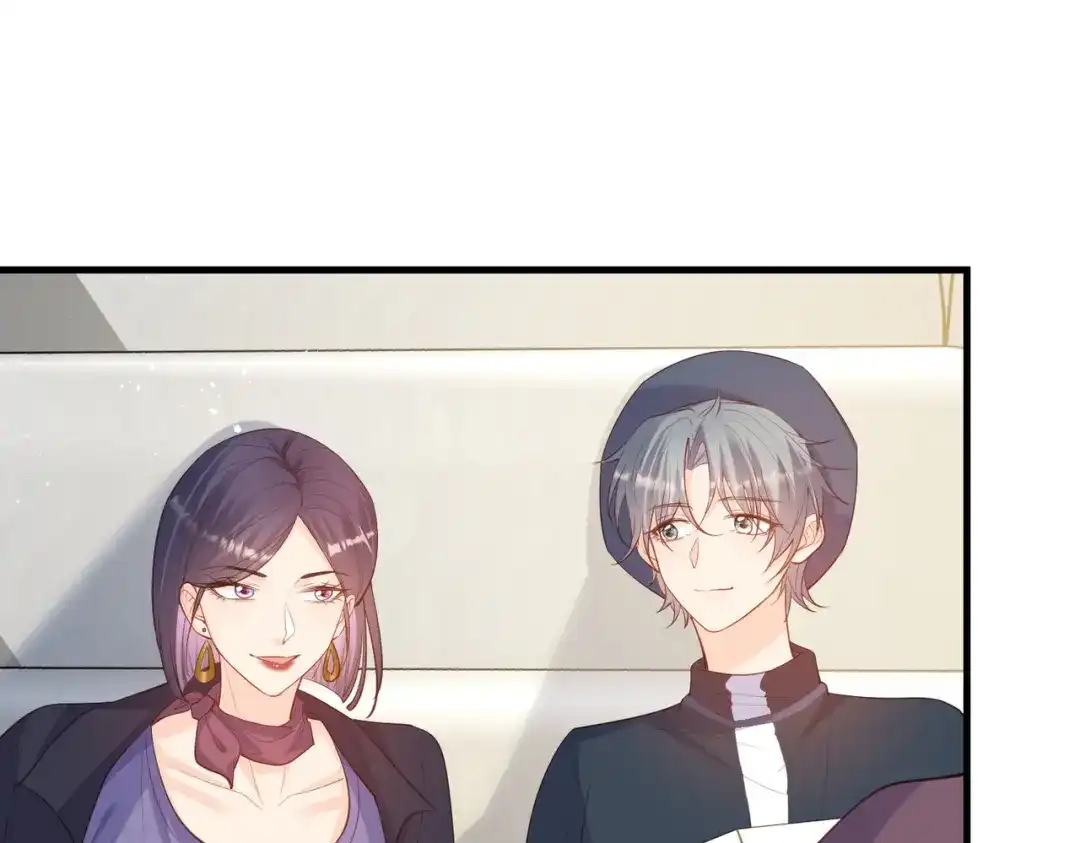 《陆总，你老婆又上热搜啦！》第68话 你学过功夫吗？ 第53页