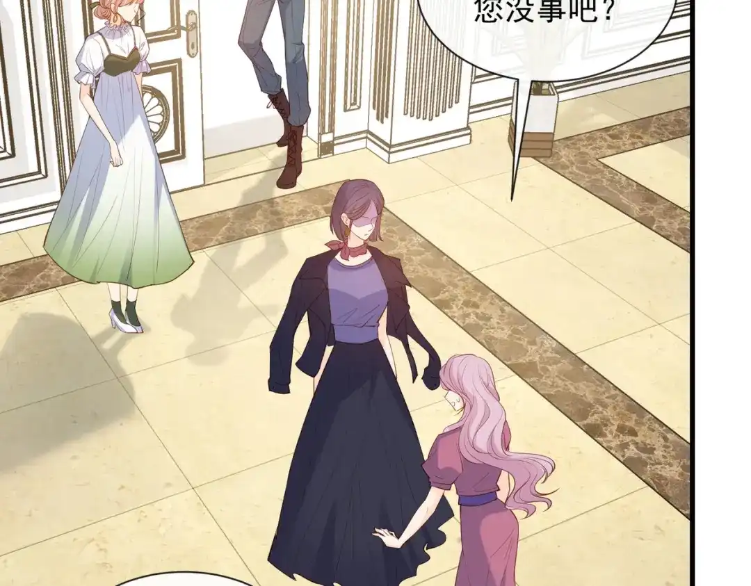 《陆总，你老婆又上热搜啦！》第69话 姜还是老的辣 第30页