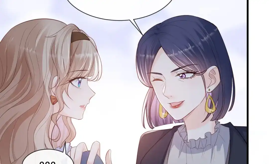 《陆总，你老婆又上热搜啦！》第70话 得罪女人好可怕 第45页