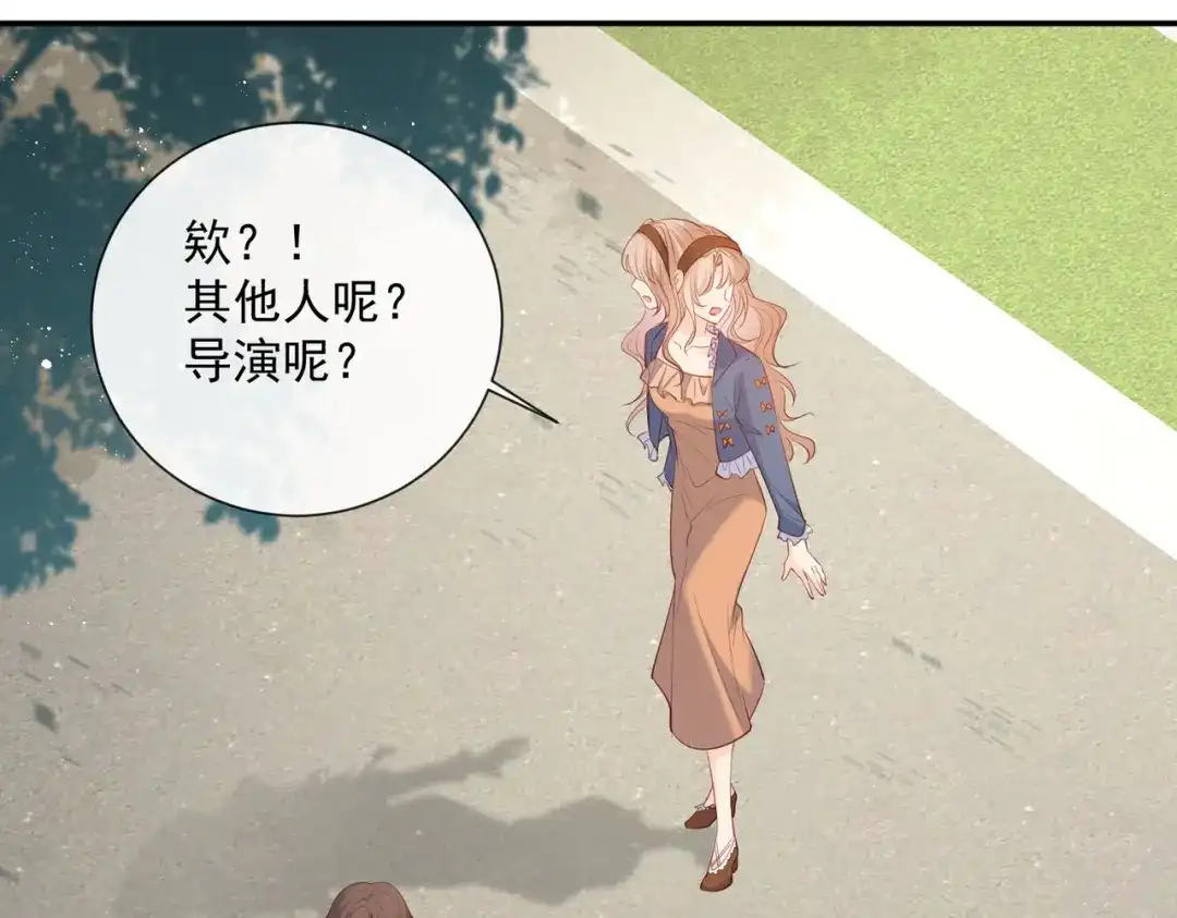 《陆总，你老婆又上热搜啦！》第70话 得罪女人好可怕 第49页