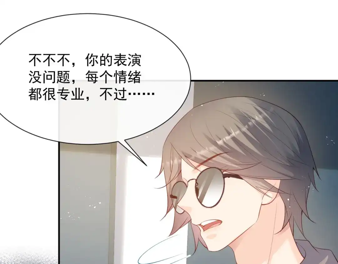 《陆总，你老婆又上热搜啦！》第71话 扮猪吃老虎 第63页
